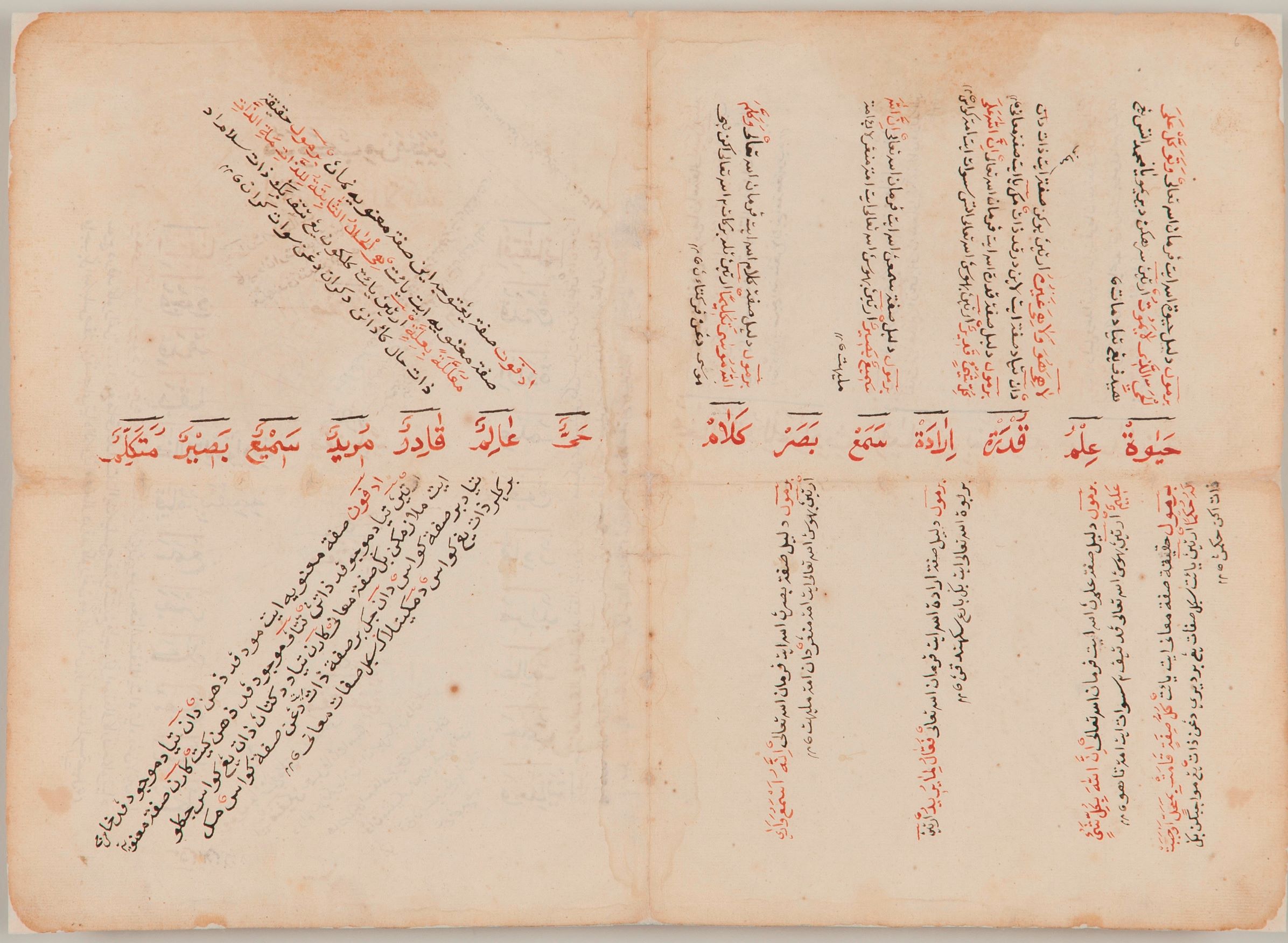 writing-to-print-the-shifting-roles-of-malay-scribes-in-the-19th-century